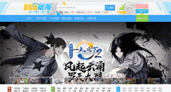 Desktop Screenshot of nbadm.com